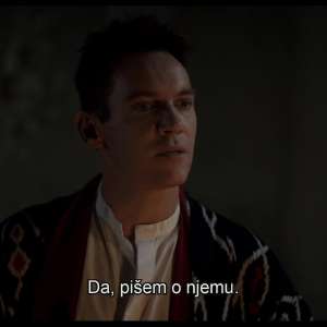 The Aspern Papers - 7