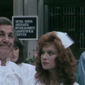 Žikina Dinastija 3  - 4